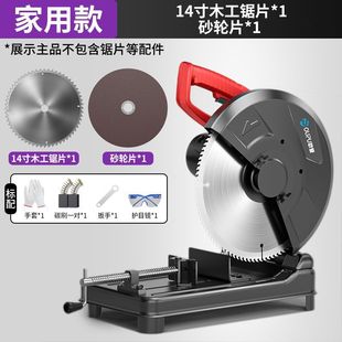 Op Steel Machine Cutting Machine Two-Phase 220V High-Power Multi-Function Cutting Machine Steel Machine Wood Industrial Grade