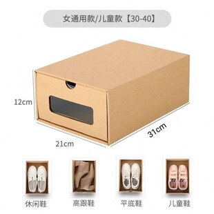 Ь��ţƤ���Ӻ��������͸�����г��ʽ�ռ{��Ь��Ь�ӷ�ͨ��Ů��