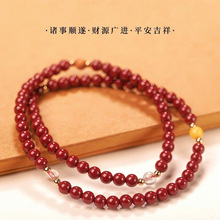 天然原矿朱砂手链女款本命年兔年五行手串男士朱砂多宝双圈手串