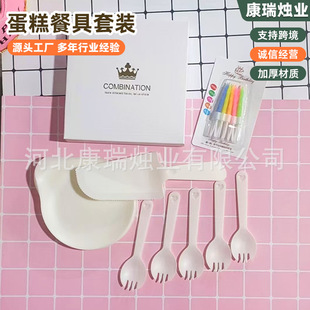 ���յ���;�һ��������ˮ�αP�Y�����ղ;ߵ��⵰��ͱP�������b