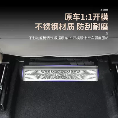 Cover, Air Conditioning Anti-Blocking Net, Other Automotive Interior Supplies