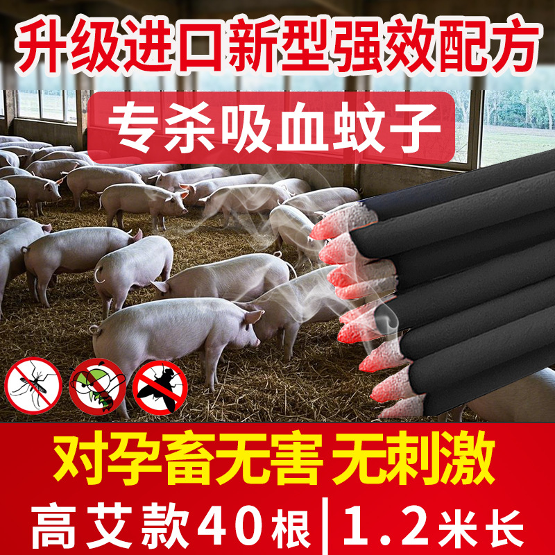 Black, 1.2meter, 40