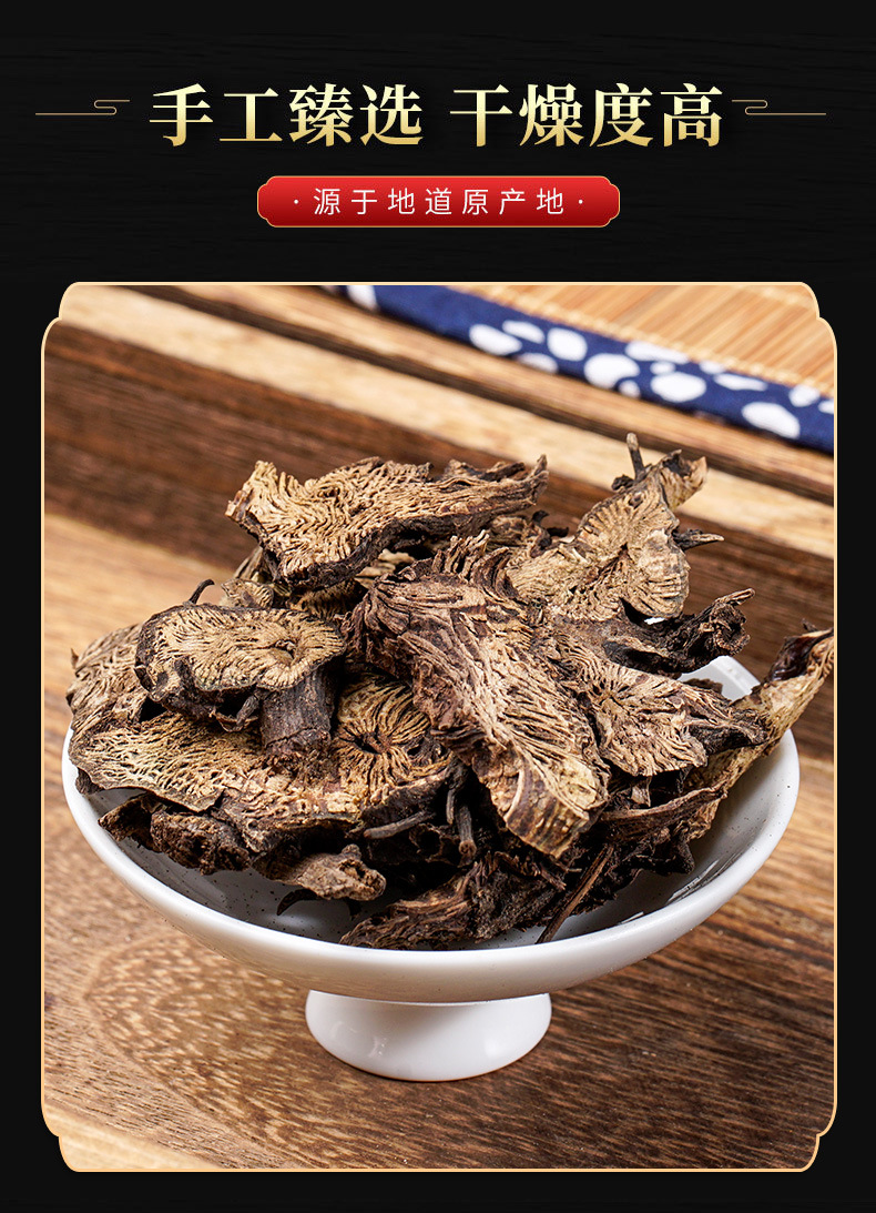 Sheng Ma Slices & Powder (Cimicifuga foetida) — Traditional Chinese Herb, 500g specifications