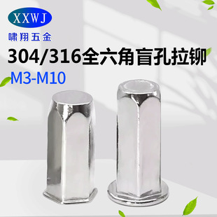 304���P�ƽ�^ȫ����ä�����TС���^ä���T��ĸM3M4M5M8M10