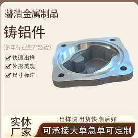 异形压铸铝件 砂型铸铝 压铸铝合金件 翻砂铸铝件铝铸件加工