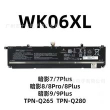 适用惠普TPN-Q265/Q266/Q267/Q280/Q281/C167/C168 WK06XL 电池