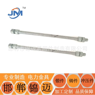 厂家直销全牙螺栓热镀锌全牙螺栓加工定制各种尺寸高强度电力专用