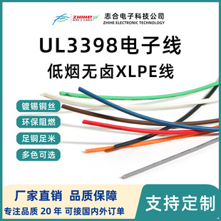 UL3398��PEݗ�վ�����Դ�O������B�Ӿ����͟��o�u��a�~��Ӿ�