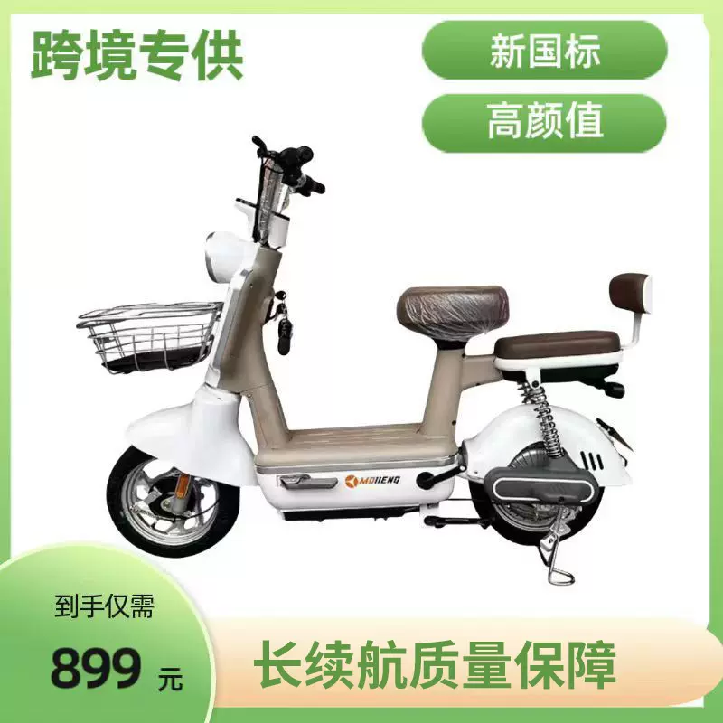 雅迪同款跨境摩登电动车电动自行车轻便式小型电动自行车