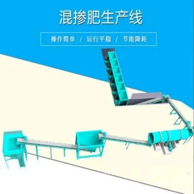 Малогабаритное автоматическое оборудование для смешивания удобрений 1-30 тонн, полный комплект оборудования для производства смешивания удобрений, барабанный смеситель, динамическая дозирующая машина