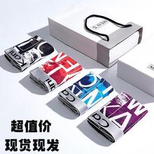 超薄款男士内裤平角裤冰丝c?ckν性感透气四角裤头男内裤潮