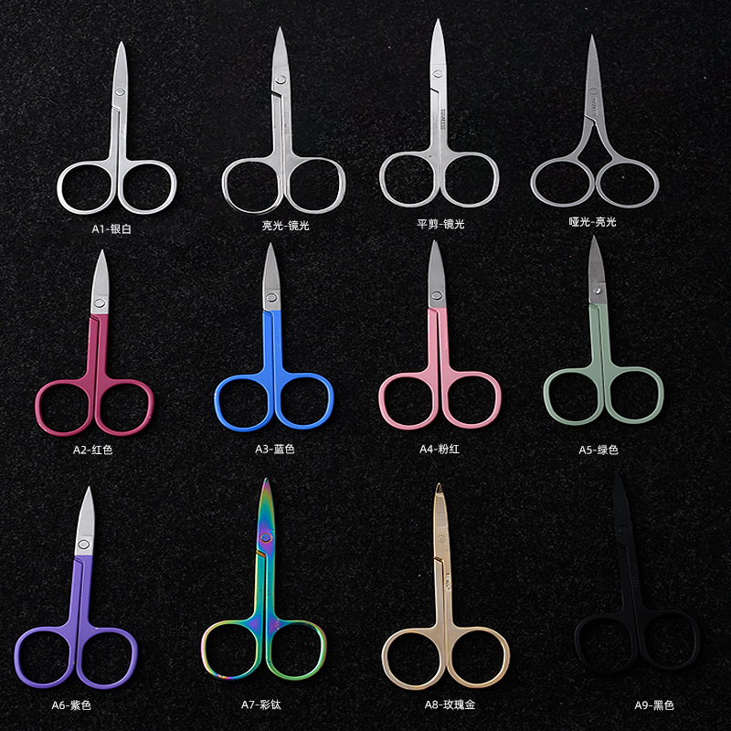 Stainless steel 2.0 sanding mirror eyebrow scissors nose hair scissors round head nose hair trimmer scissors men and women A scissors