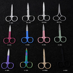 Stainless steel 2.0 sanding mirror eyebrow scissors nose hair scissors round head nose hair trimmer scissors men and women A scissors