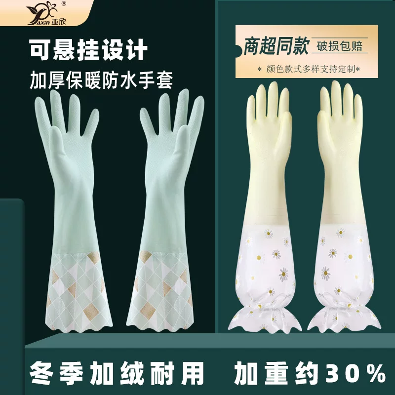 Waterproof warm gloves, wholesale