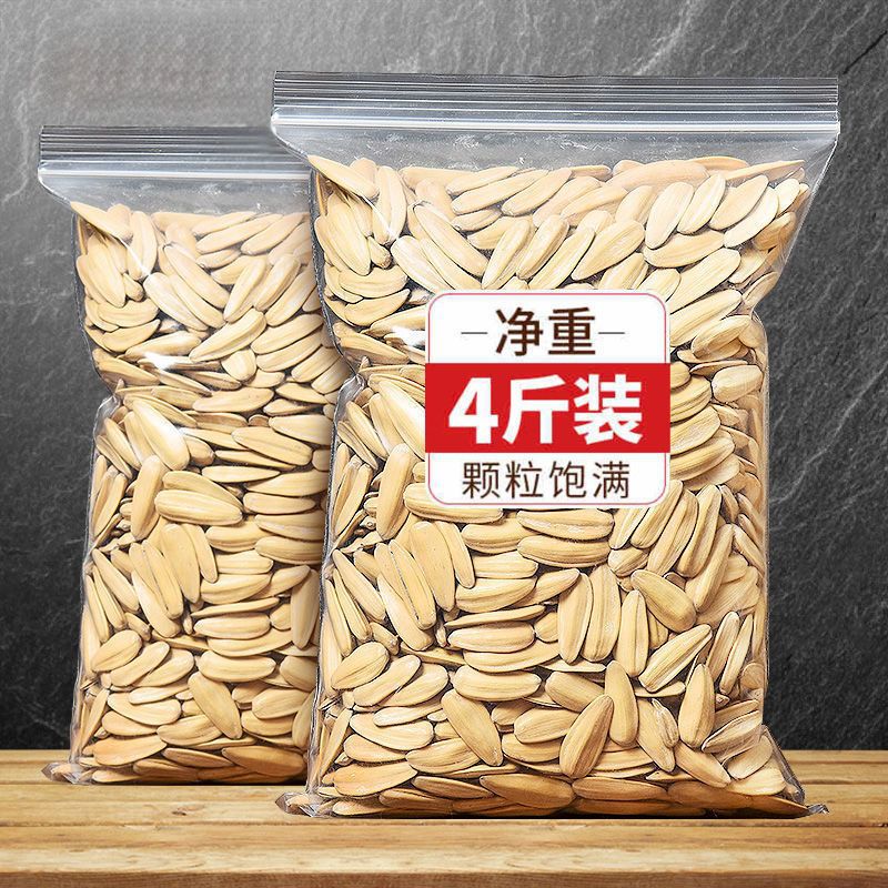 多味香瓜子新货白皮葵花籽500gX5袋脱皮五香瓜子500g休闲食品批发