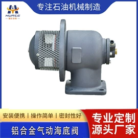 其他石油设备;车身及附件;其他阀门