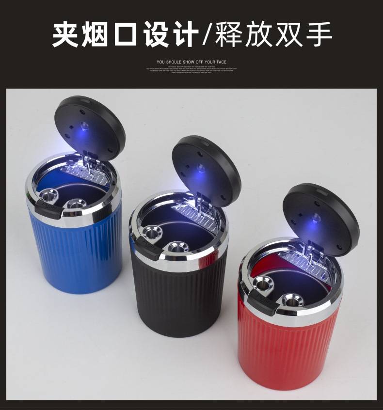 Car Ashtray with Metal Liner, One-Touch Opening Lid, Lighted Car Smoking Gadget, Non-Slip Ash, In-Car Ashtray