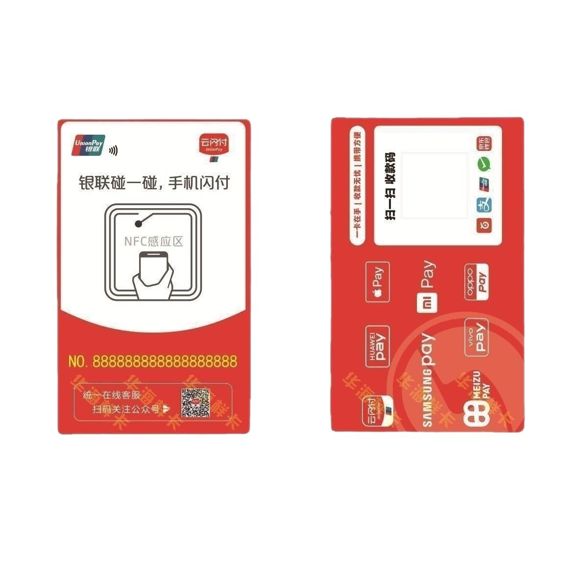 ڹרҵ Ƶ AZ-NS45оƬ ̼֧ һͨ