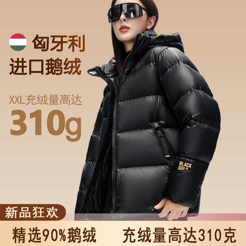 2025 Winter New Style 90 White Goose down Black Gold Short Thickeneded down Jacket Men's and Women's Fashionable Warm Black Jacket