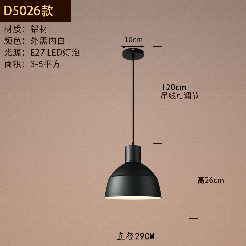 LED クリエイティブパーソナライズされたシングルヘッドアイアンレトロインダストリアルスタイルレストランオフィスエンジニアリングショップ装飾照明シャンデリア|undefined