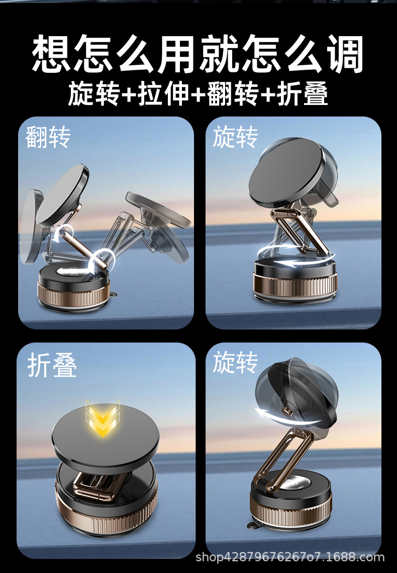 2026 New Model Vacuum Suction Car Magnetic Phone Holder In-Car Navigation Suction Cup Mount for Vehicles Cross-Border