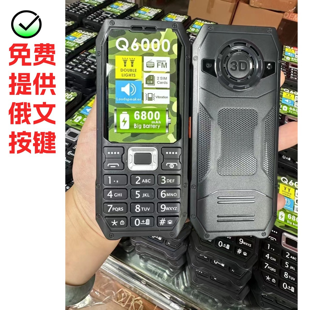 새로운 더블 손전등 노인 휴대 전화 장기 대기 더블 카드 버튼 휴대 전화 큰 볼륨 저렴한 국경 대외 무역