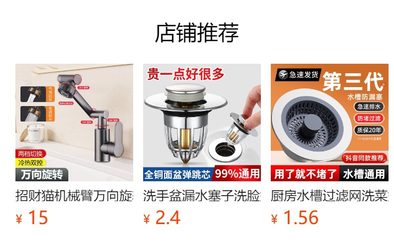 Kitchen sink pressurized faucet, two-speed and three-speed splash-proof water magic tool, universal extension device for dishwashing full figure