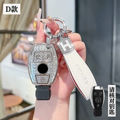 Mercedes-Benz e300l key cover: Car key bag - mercedes-benz-d-smart-3-key-crystal-white-single-shell-h-rope-drill-buckle
