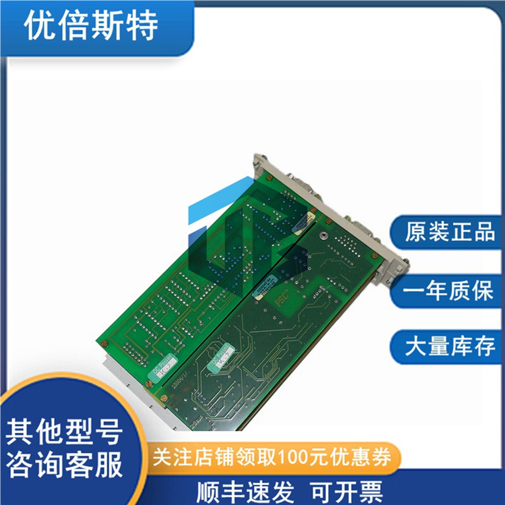 IIDMT03A 贝利 ABB Bailey 快速响应 I/O 模块 DCS备件