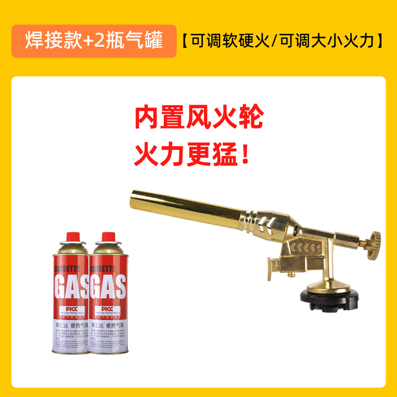 新式喷火枪烧猪毛神器手持式喷枪户外点火器枪头纯铜枪头|undefined
