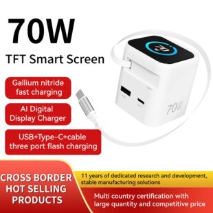 70W Gallium Nitride Charger Suitable for iPhone 17