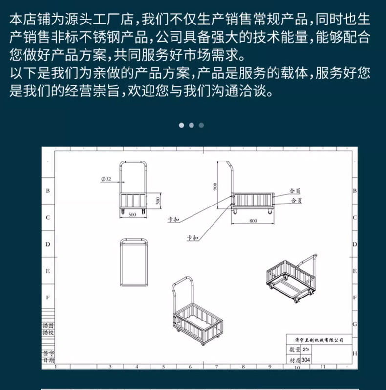 详情_12