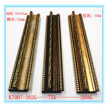 K7007系古典压花PS高密度发泡树脂线条支持裁切空框加工服务全国