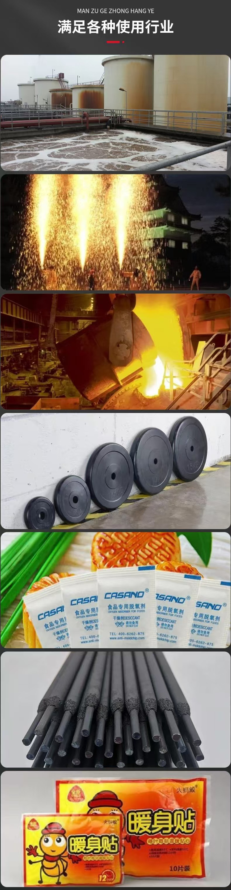 微信图片_20240925113421