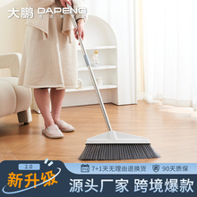 ����ѡ������50cm��ɨ��ɨ��������ߵ����㳤���Ӵ�Ӻ����ô��