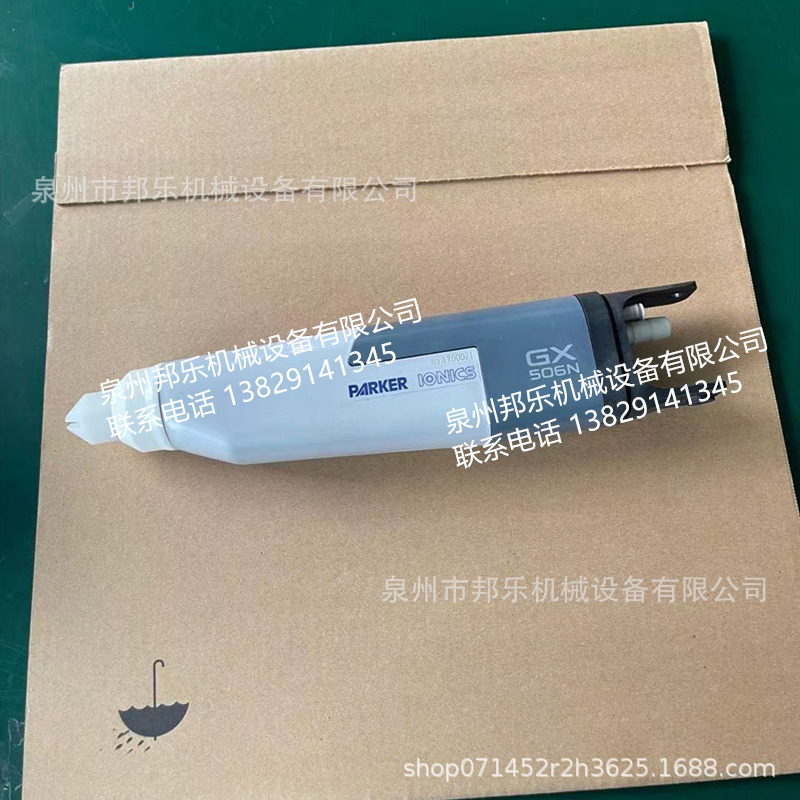 供应日本帕卡GX506喷枪 帕卡GX132喷枪 帕卡GX131喷枪