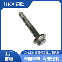 廠家直銷316不銹鋼非標六角頭帶墊粗桿半牙螺栓 外六角法蘭螺絲