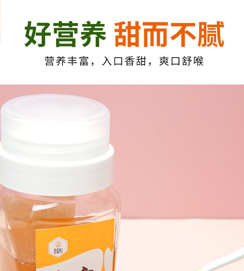 Ningxia Farmhouse Linden Acacia Wildflower Honey Pure Natural Unadded 500g Jar quality and texture
