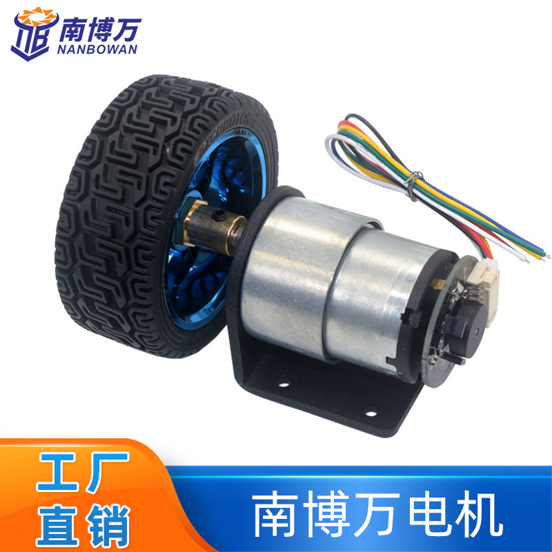 JGB37-520BTC Hall encoder wheel DC small motor suit coupling bracket miniature small motor