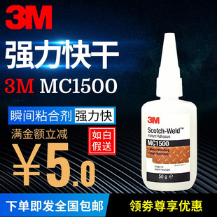 3M MC1500����z˲���ٸ��z�մ����Ͻ���ճ���z����PVC����ճ�τ�