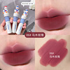 Matte lip gloss, lipstick, makeup primer, mirror effect, translucent shading, 6 colors