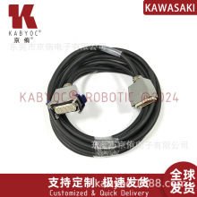 原裝品質川崎機器人線纜KF121防爆線纜X4-PW動力線延長線