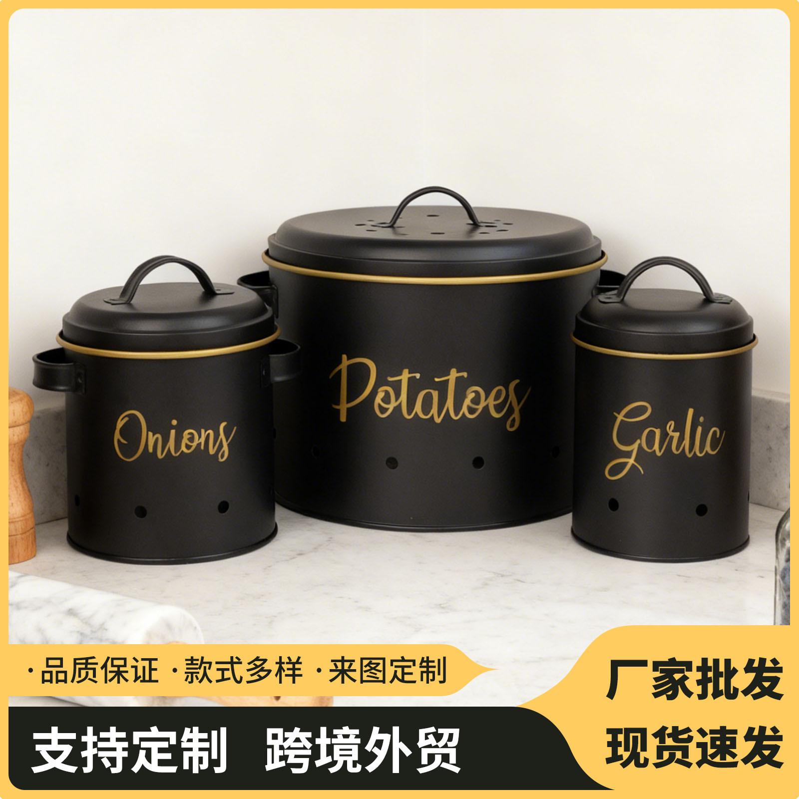 Amazon Potato Onion Garlic Storage Jar Gold Rimmed Fruit and Vegetable Storage Bucket Kitchen Fresh Food Storage Box