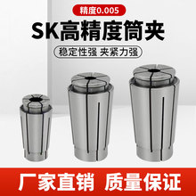 �߾�SKͲ�A���ɸ��ٿ���SK10 SK16 CNC���ٵ�������UP���A�^