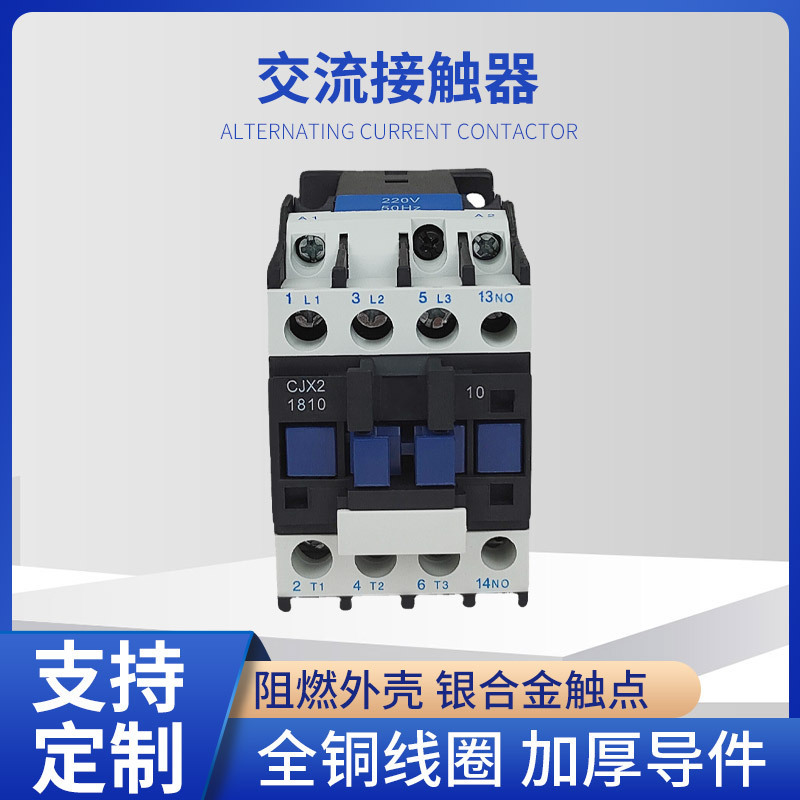 Contacttor Cjx2-1810 Cjx2-1801 220V 380V Ac Contactor Cjx2-18 Manufacturer Supply