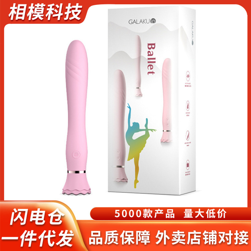 Galaku Ballet Warming  with Suction Cup Female Masturbation Device Av Massage Stick Adult Sex Toys Wholesale