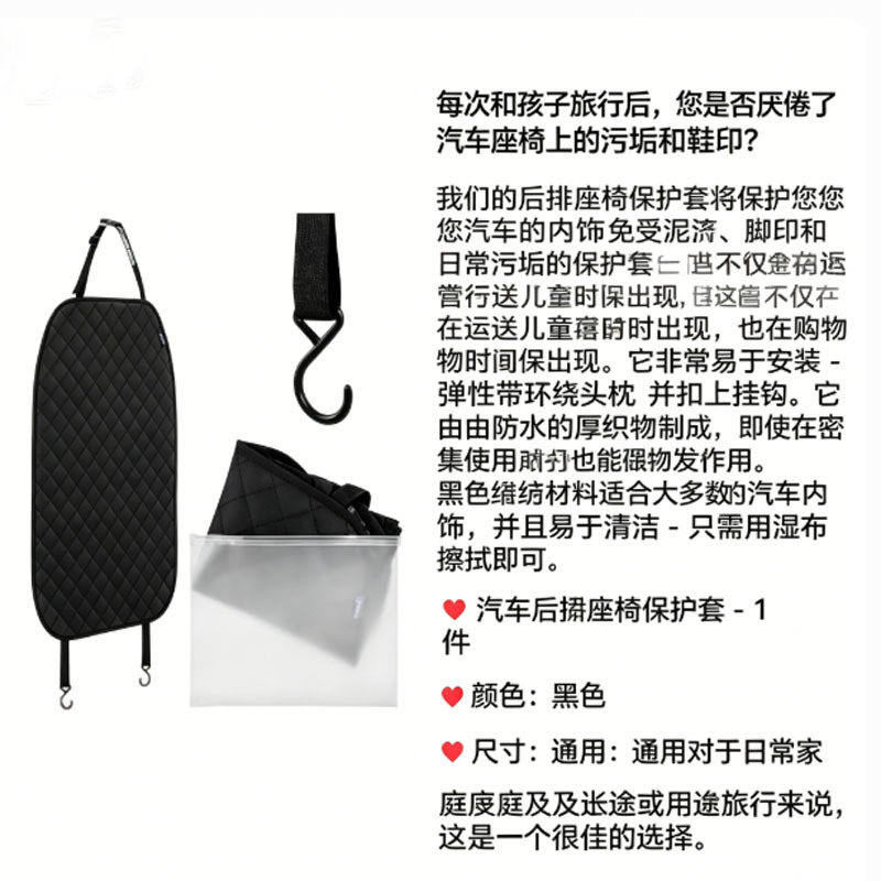 Car Seat Anti-Kick Pad, Rear Seat Anti-Dirt and Wear-Resistant Pad for Children, Car Seat Back Protection Pad, Direct Supply from the Manufacturer