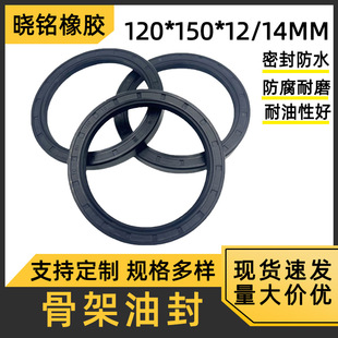 �������zTC�Ǽ��ͷ�O���ܷ�Ȧ120*150*12/14�๦����Ħ���S���zȦ