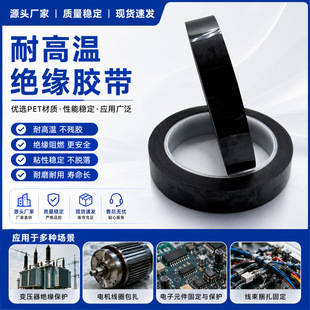 PET��ɫ�����z����ճ���ה��Դ׃�����^���z��܇�g5S��λ�����z
