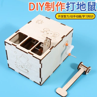 DIY打地鼠科技制作小发明科学小实验套装手工拼装儿童趣味玩教具